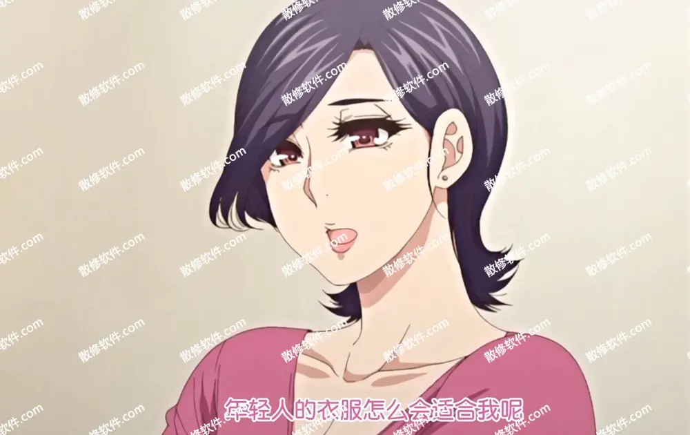 《只是代替亲生女儿喜欢而已》高清4K动漫全集-代替亲生女儿喜欢全季在线观看-无广告免费播放完整版