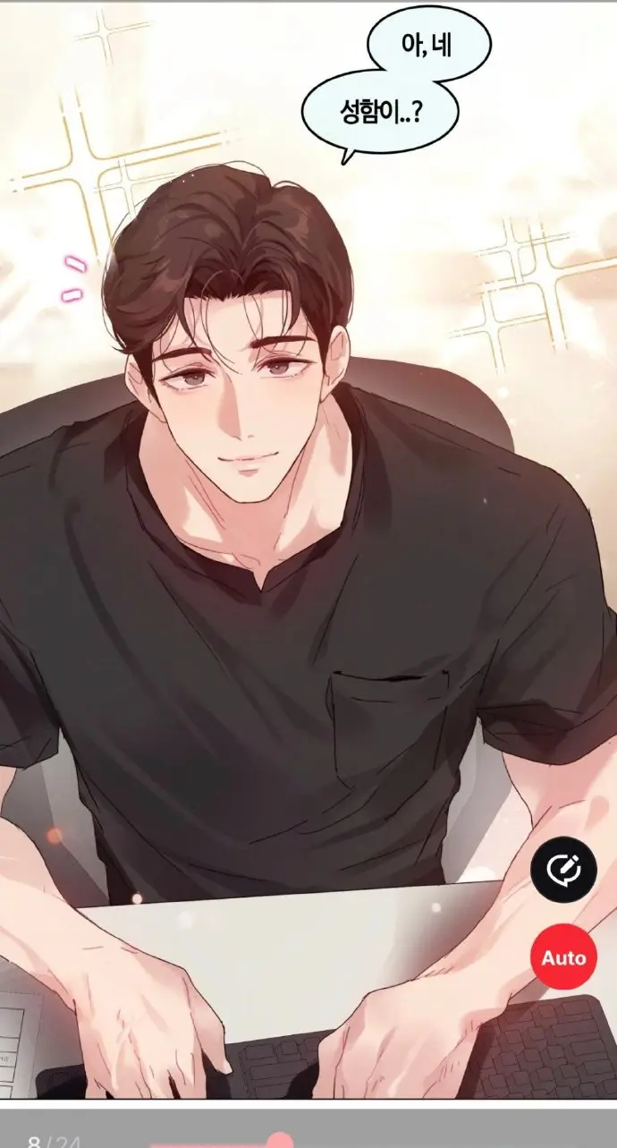 《只是做个体检而已》漫画全集免费阅读 - 第11话完整版高清资源 - 漫蛙漫画在线观看无广告