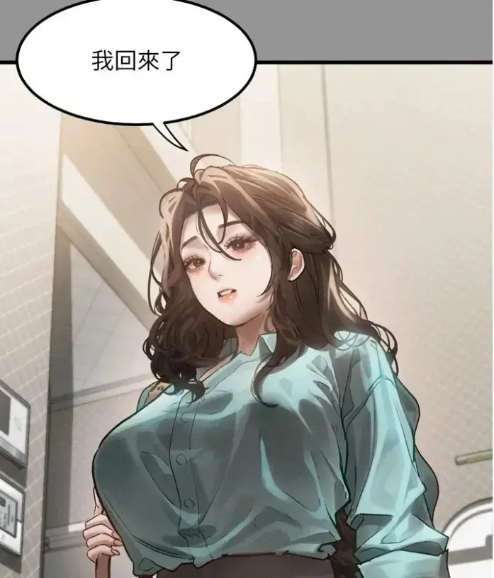 《堕落物语2》全集无删减高清在线观看-堕落物语2最新话更新无广告-韩漫下拉式免费阅读-豆豆漫画完整版