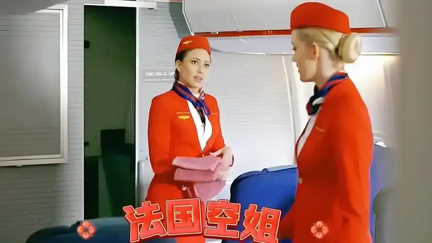 法国电影《法国航空2》-未删减版HD高清免费在线观看-法国航空2完整版无广告播放-星辰影院
