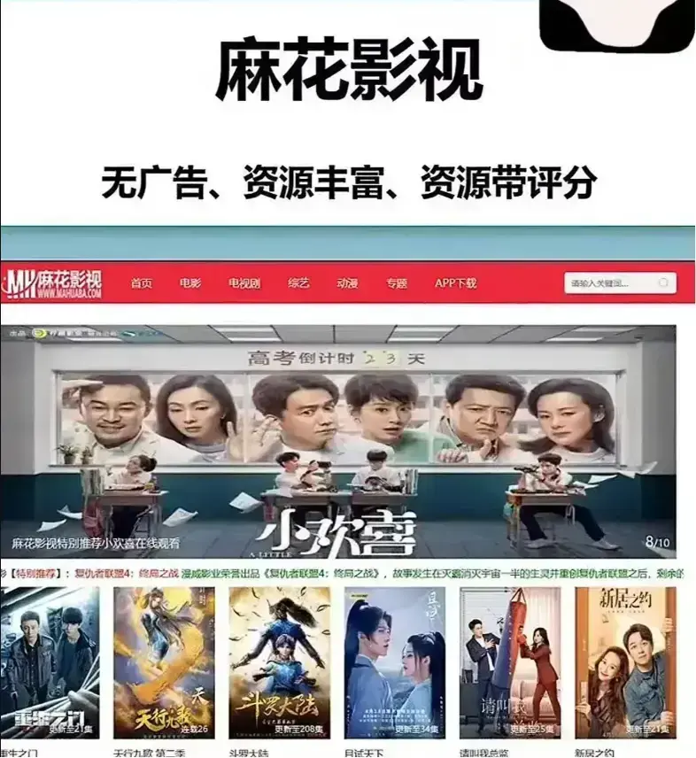 麻花影视资源大全国产电影MV-麻花影院免费高清入口-麻花影视TV版电视剧全集