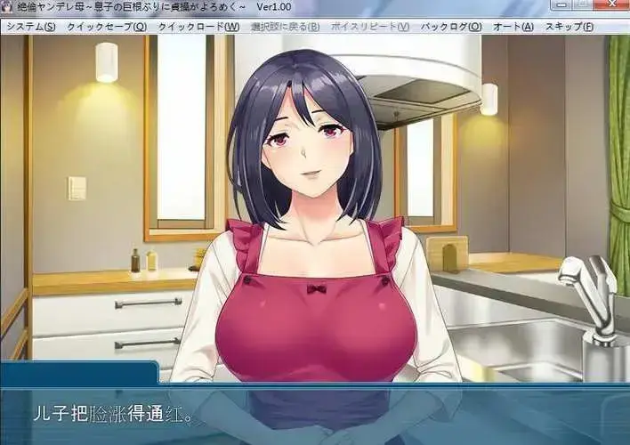 《义母吐息》动漫高清全集免费在线观看完整版-无广告在线播放-风车动漫资源