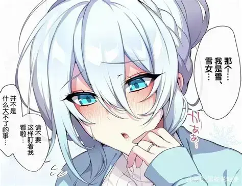 《雪女的诅咒戒指！》1080P高清完整版免费在线看-雪女的诅咒戒指未删减全集无删减片源-迅雷夸克网盘资源分享-无广告免费在线观看