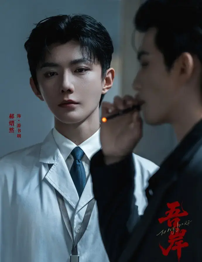 《吾岸》高清完整版双男主泰剧-无广告在线观看-全集16集番外《四面佛》双男主真人免费看-星空影院VS影院