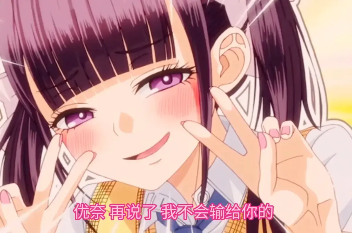 《玩美×玩媚》动漫高清完整版全季在线播放-樱花动漫网风车动漫-免费观看全集_VS影视