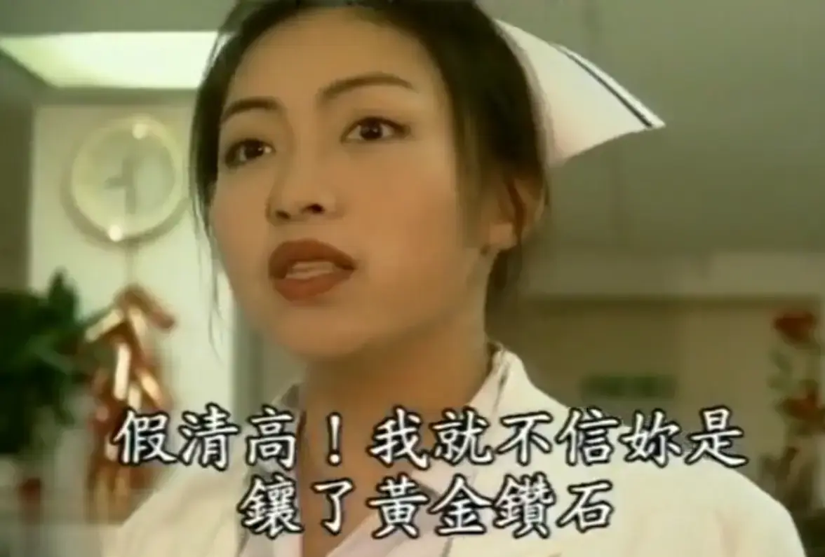 《杏林春暖》高清无删减完整版全集免费在线看-4K超清中文字幕无广告-杏林春暖网盘资源入口速存开追