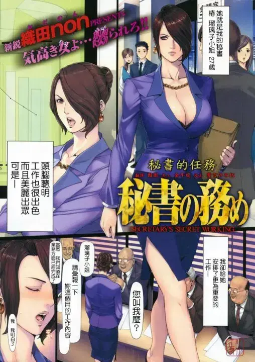《织田non》相关资源图片