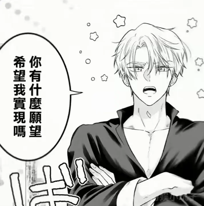 《隐藏真心的医师被龙族大人洞察透彻》汉化版无删减全集在线看-隐藏真心的医师被龙族大人洞察透彻完结作品高清收藏入口-下拉式免费观看