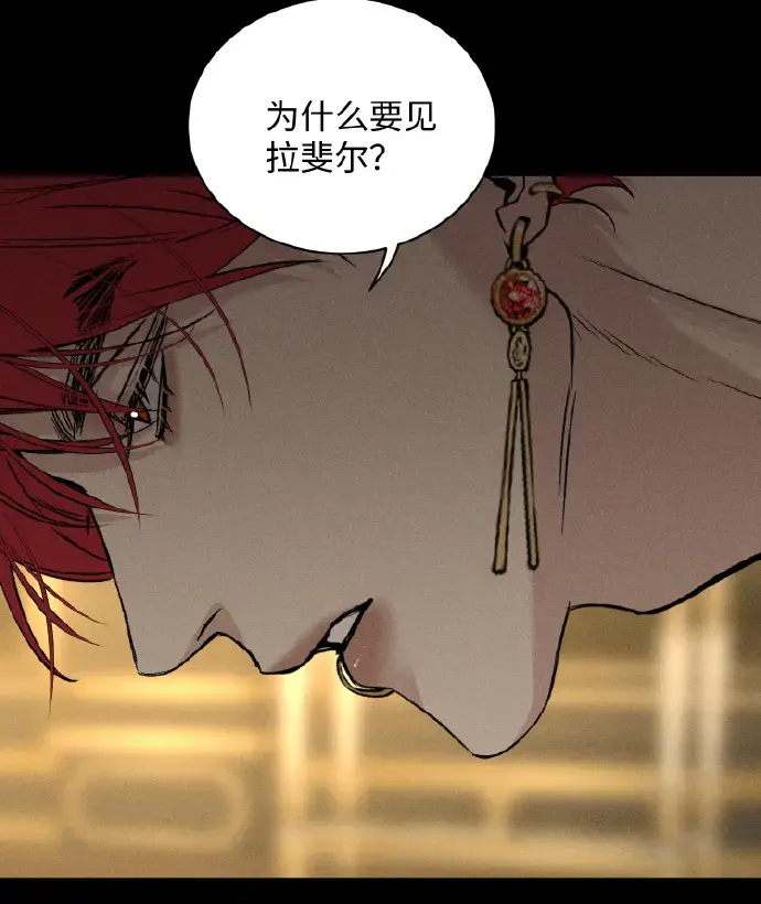 《为所欲为》漫画免费在线观看无删减版 - 韩漫为所欲为最新章节下拉式畅读 - 无广告汉化完整版分享