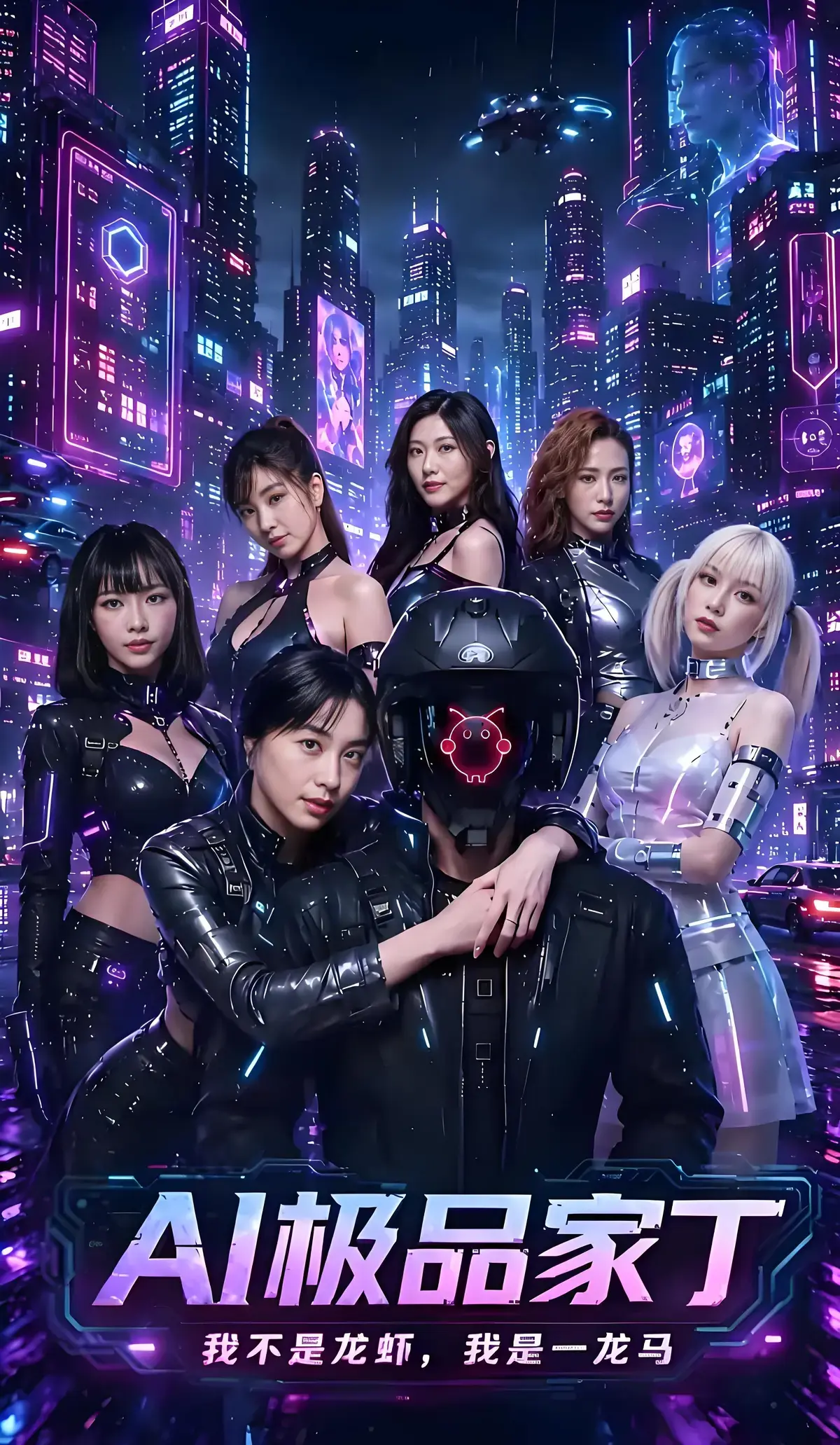 《AI极品家丁》苏畅吴梦梦领衔主演-22-24集已更新免费看全集-AI家丁凭智慧逆袭玩转深宅权谋-AI极品家丁高清画质在线观看