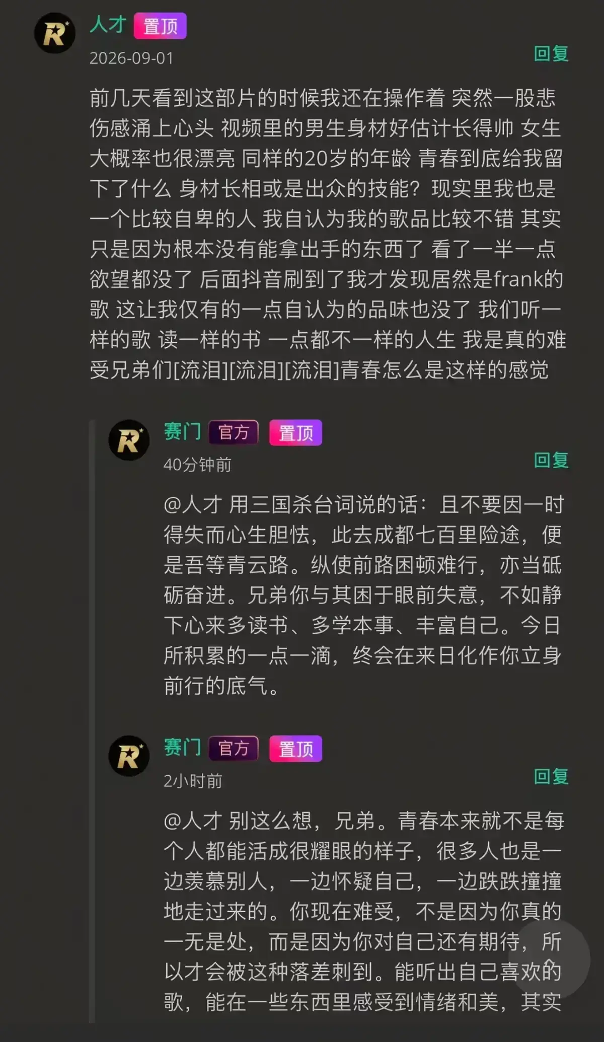 《湖北科技大二校花-Frank ocean》高清修复版在线观看-独家首发无广告-湖北科技大二校花Frank ocean全片播放
