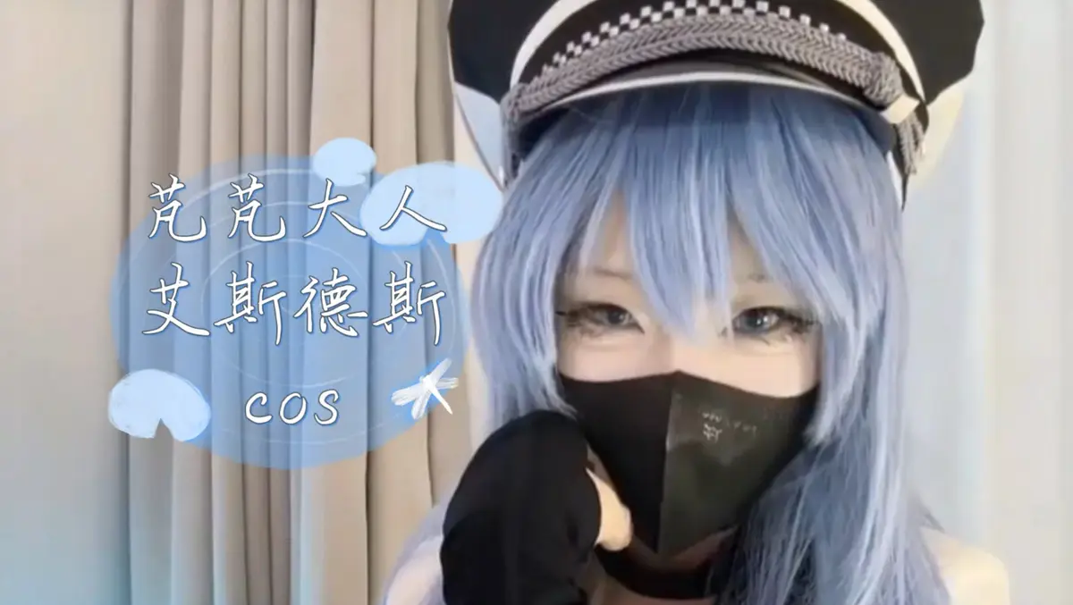 《芃芃大人》相关资源图片