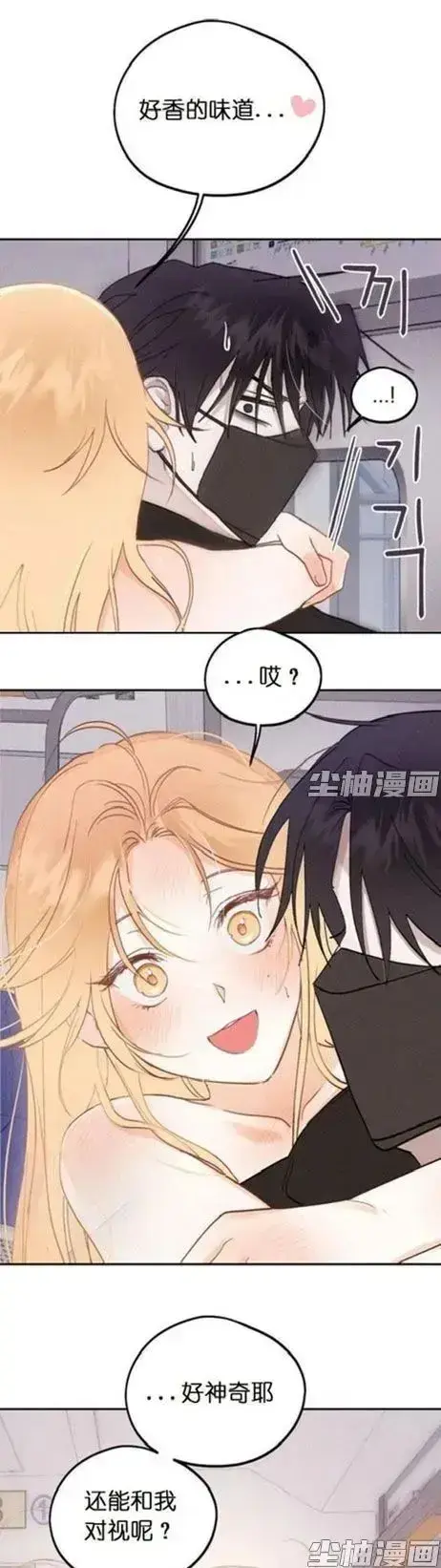 《和鬼在一起的男人》漫画完整版-全章节免费追-下拉式超清阅读每日更新-惊悚人鬼羁绊同步连载