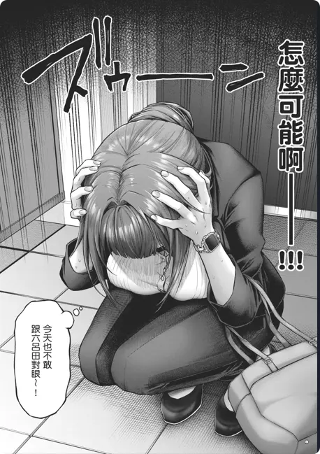 《デコ×デコ THE ANIMATION》OVA高清全集免费看-《玩美×玩媚THE ANIMATION》1080P高清画质完整版-人气漫画改编-网盘资源免费下载-云漫社