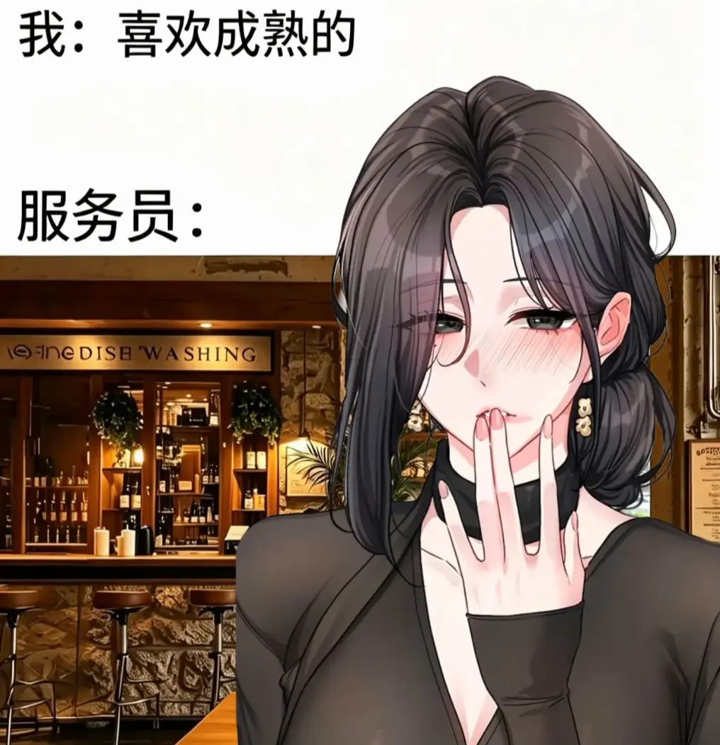 韩漫《恋爱任务》单行本+番外全收录无删减，职场新人×霸道上司火花四溅，一键缓存极速翻页，恋爱任务追漫党资源下载首选