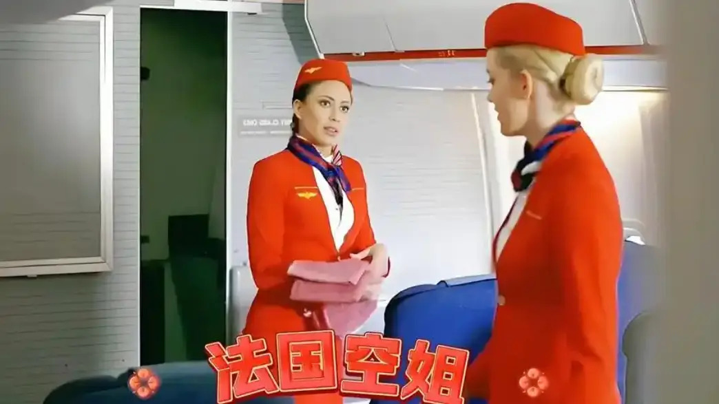 法国空姐2019完整版免费在线观看_1080P高清无删减电影资源_法国空姐全系列中文版合集