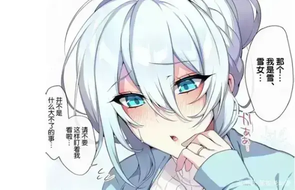 《不擅长交际未亡人雪女的诅咒戒指》资源下载-1080P高清完整版免费在线观看-不擅长交际未亡人雪女的诅咒戒指无删减全集-次元动漫