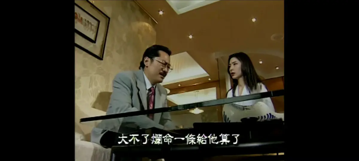 《新桃色交易》未删减全集免费看-1995谷祥铃主演4K蓝光高清修复-新桃色交易HD双字在线观看