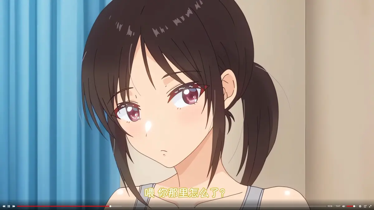 《与毫无自觉的青梅竹马在一起》无删减高清全集免费在线观看 - 完整版免费播放 - 樱花动漫风车动漫资源 - AGE动漫