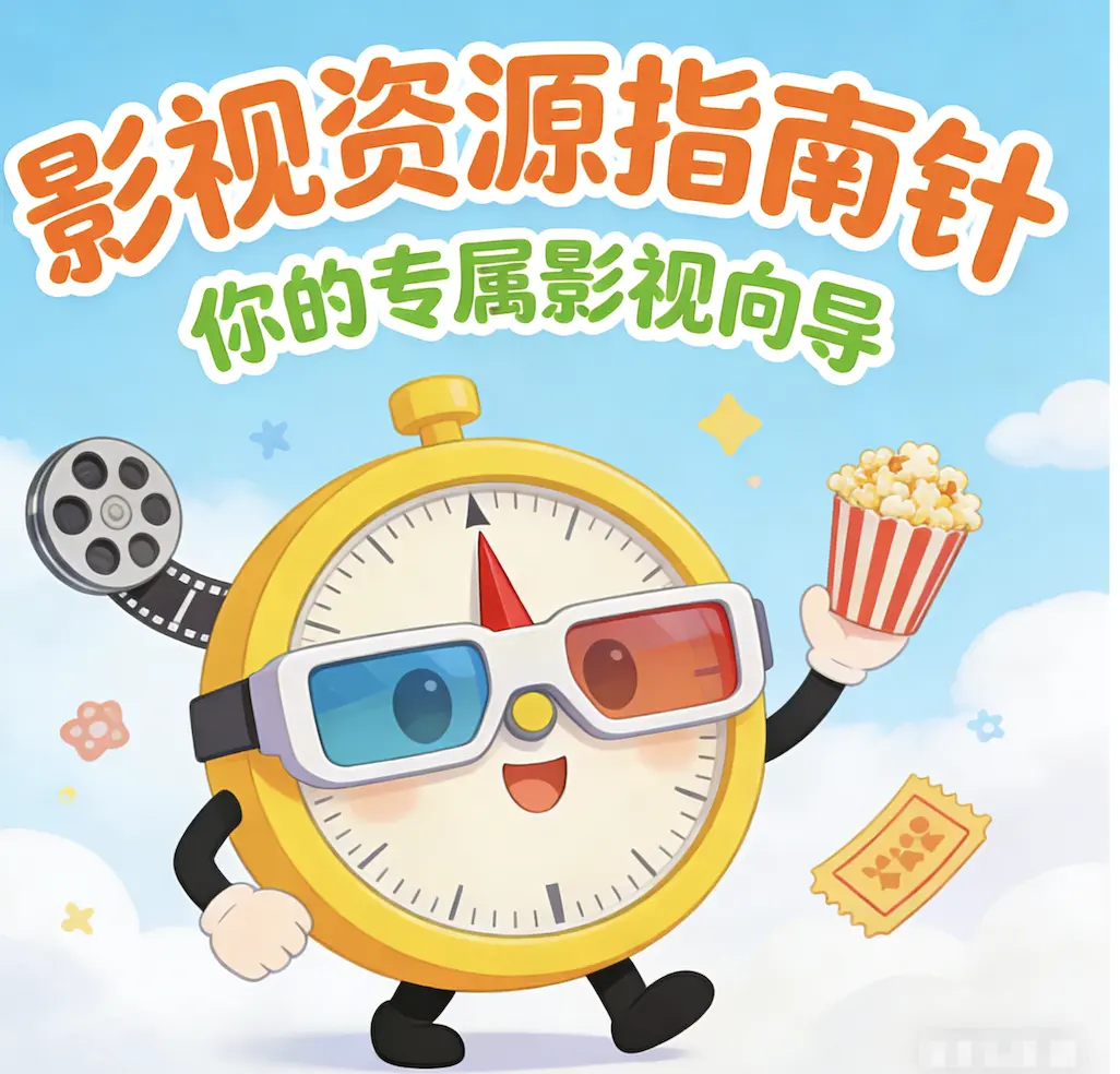 《红辣椒》高清完整版在线观看-意大利电影红辣椒无广告免费播放
